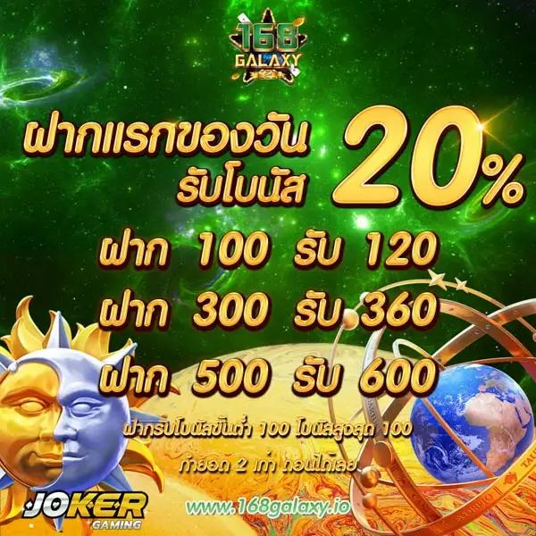 เกมสล็อตออนไลน์ เดิมพันสนุก ไร้ขีดจำกัด กับ Slot ระบบทันสมัย