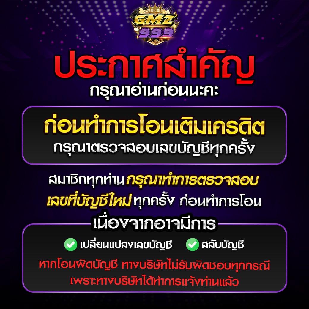 เกมสล็อตออนไลน์ แบรนด์อันดับ 1 รวมเกมใหม่ล่าสุด 2024 เล่นฟรี