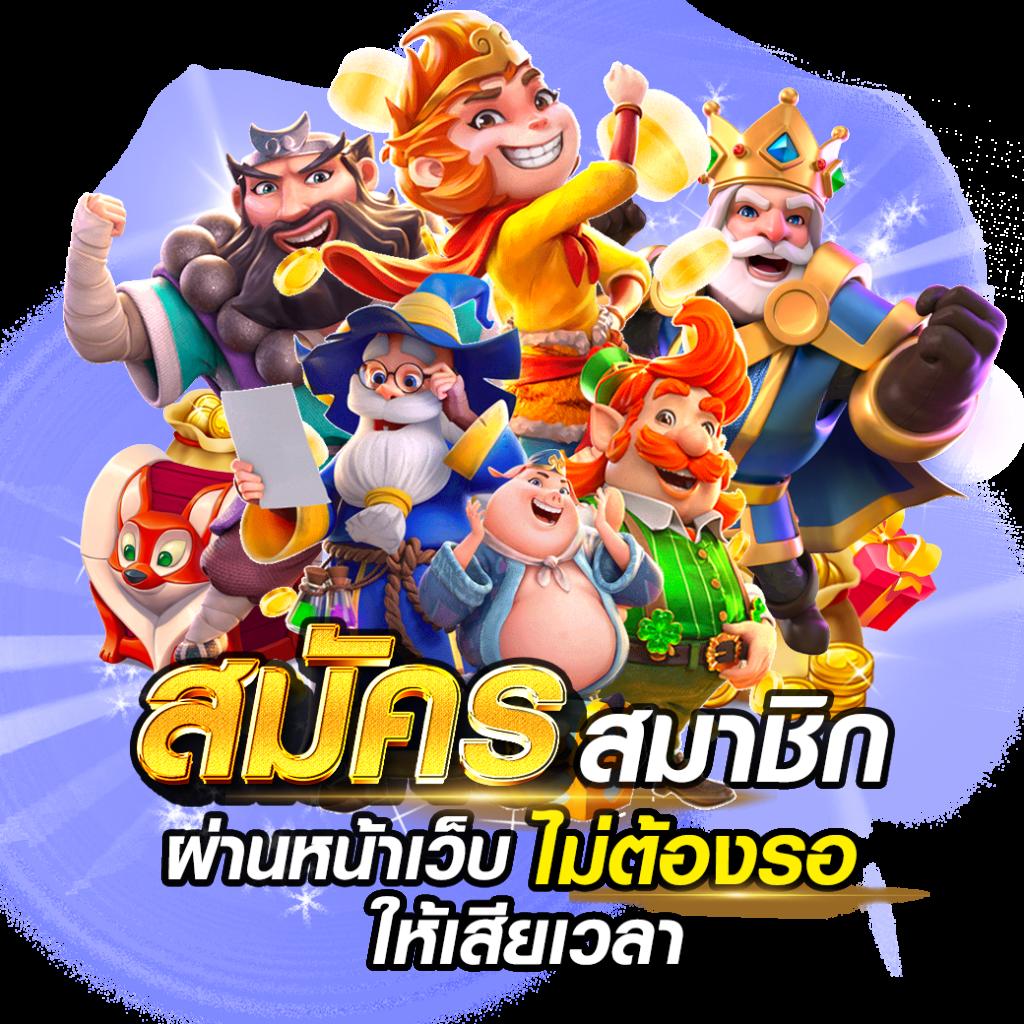 เกมสล็อตออนไลน์ยอดนิยมที่ slotgame88 รวมเกมใหม่ล่าสุด 2024