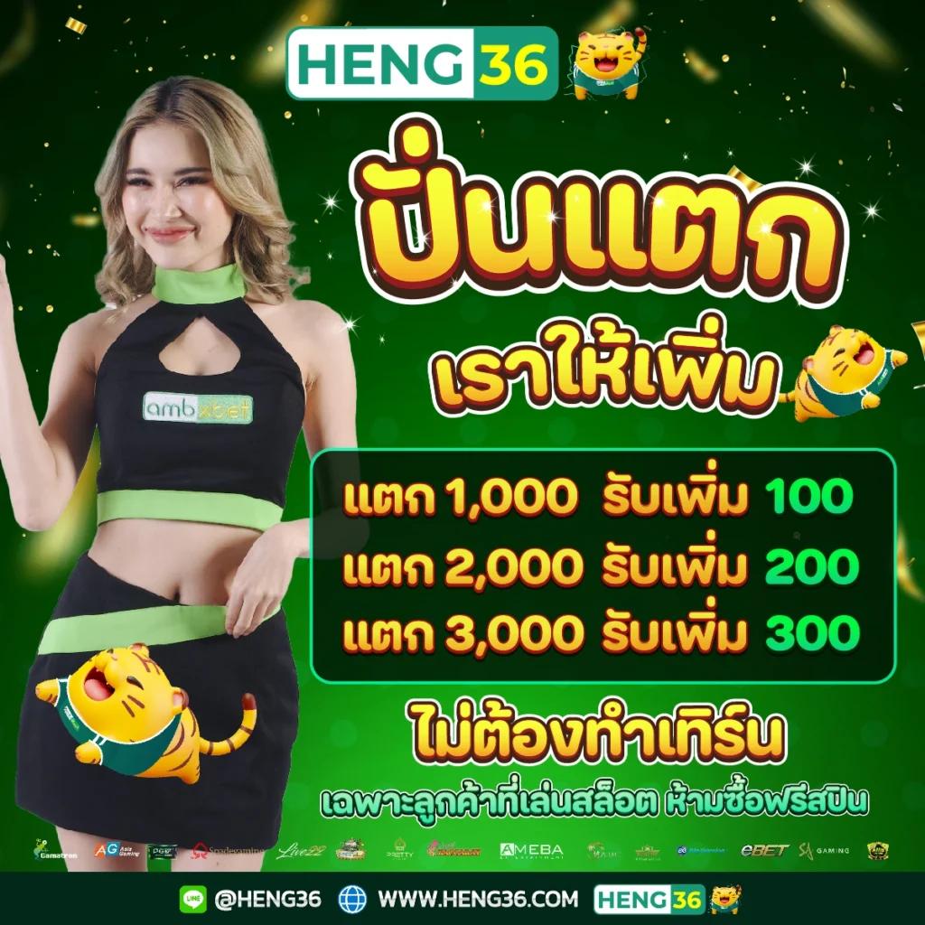 เกมสล็อตออนไลน์สุดมันส์ เกม สล็อต pg เล่นง่ายได้เงินจริงมั่นใจได้เต็มที่