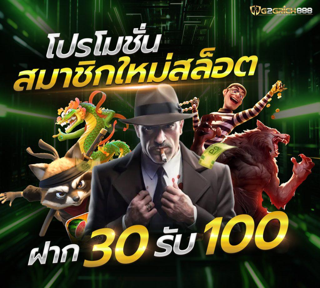 เกมสล็อตออนไลน์สุดมันส์กับ joker สล็อต789 ฝากถอนไว 24 ชั่วโมง