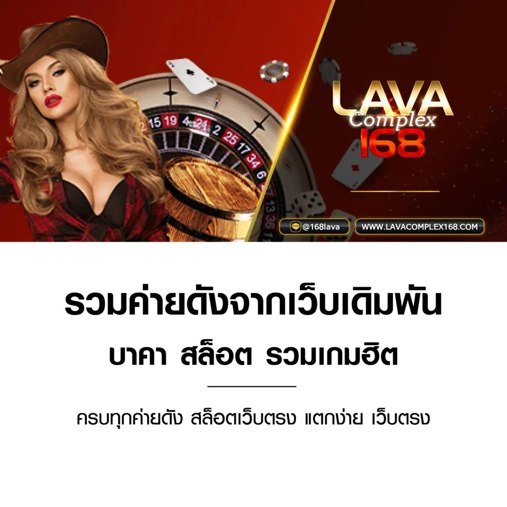 เกมหมุนวงล้อ คาสิโนออนไลน์อันดับหนึ่ง จ่ายจริง ไม่มีขั้นต่ำ