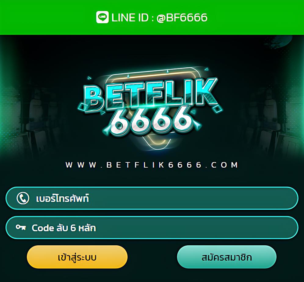 เกมออนไลน์ได้เงินจริง แพลตฟอร์มใหม่ล่าสุด มั่นใจในความปลอดภัย