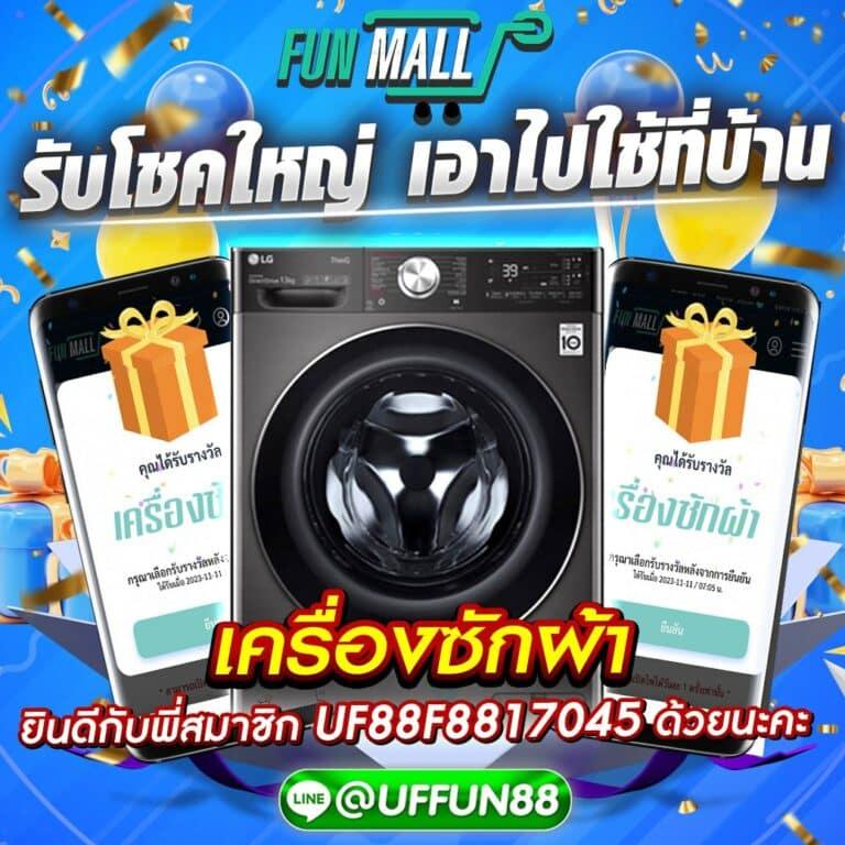 เข้า ระบบ สล็อต 678 ทางเข้าเล่นใหม่ล่าสุด โปรโมชั่นแตกง่ายปี 2024
