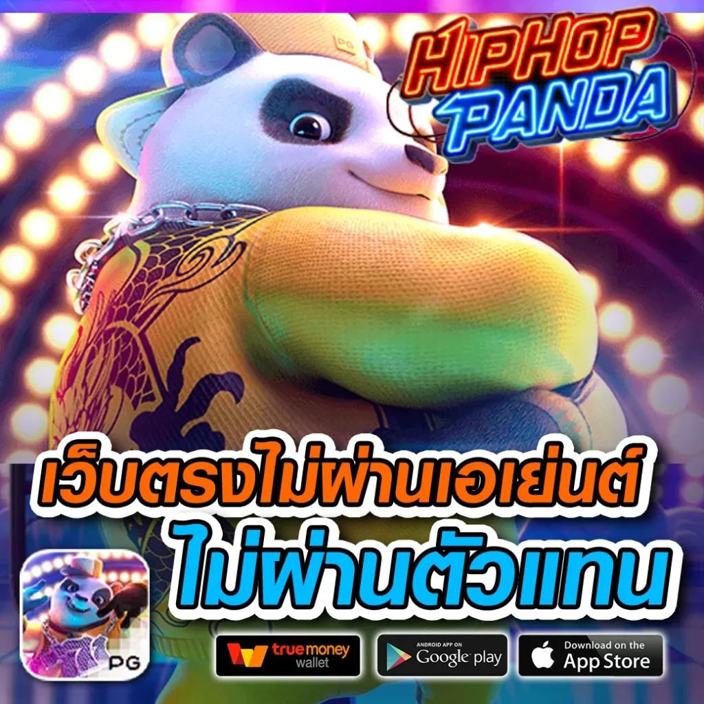 เข้า สู่ ระบบ joker777 พร้อมโปรโมชั่นสุดคุ้ม และความบันเทิงเต็มรูปแบบ