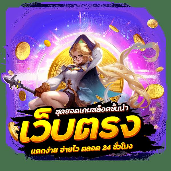 เข้า สู่ ระบบ uok168 คาสิโนอันดับหนึ่ง เล่นง่ายได้เงินจริงแน่นอน