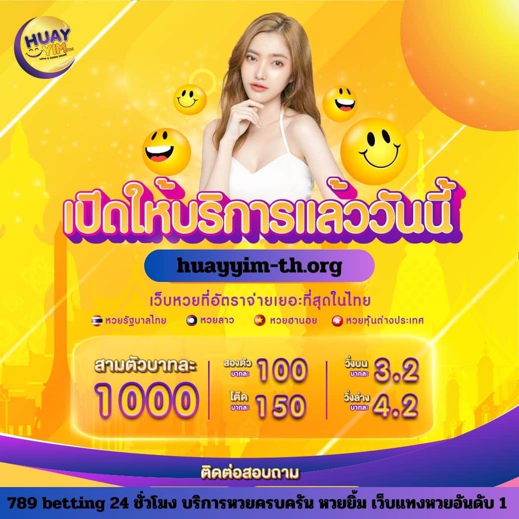 เข้า สู่ ระบบ สล็อต 123 เว็บตรง ความสนุกเต็มพิกัด 2024