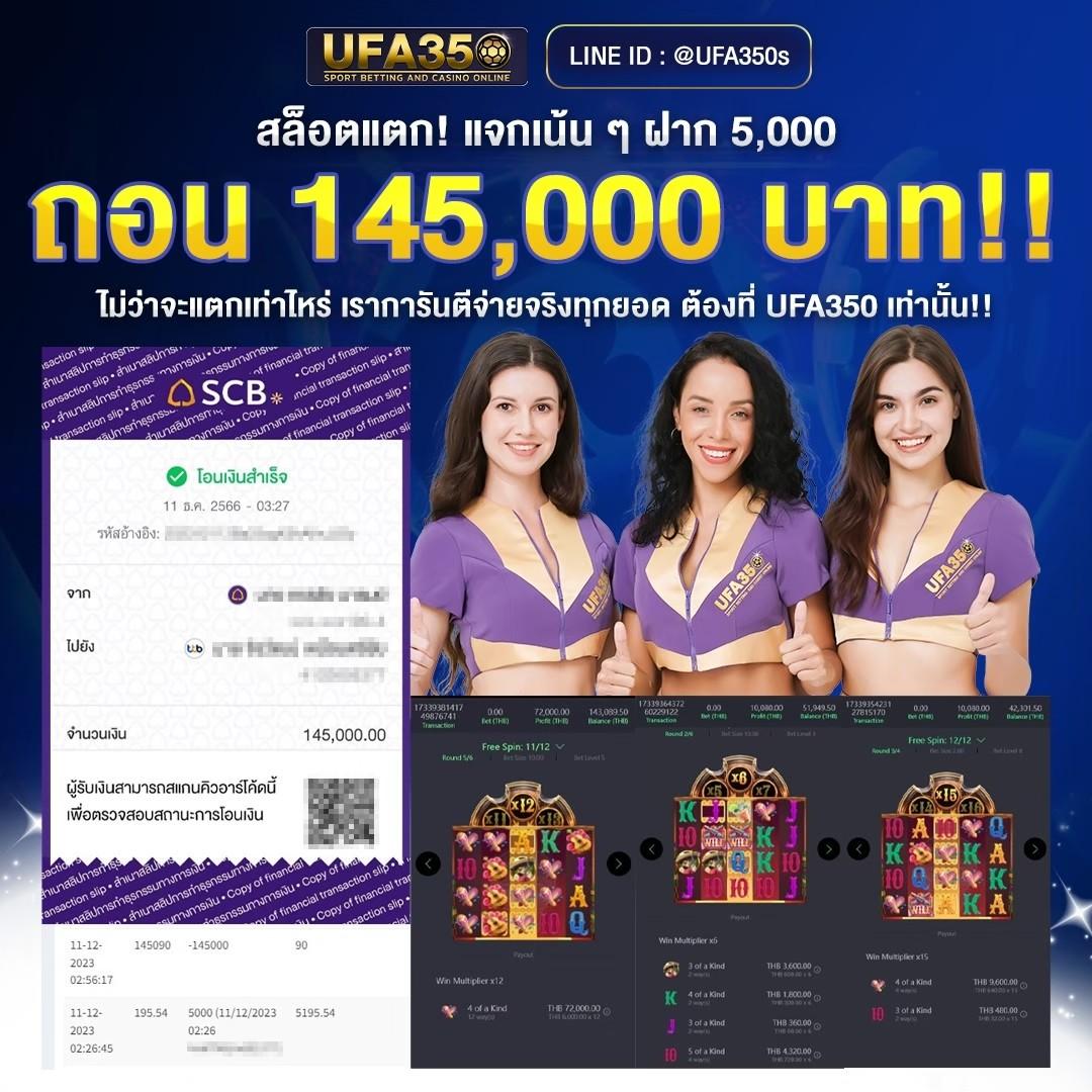 เข้า สู่ ระบบ เว็บ สล็อต 456 เล่นง่ายปลอดภัยในไทย