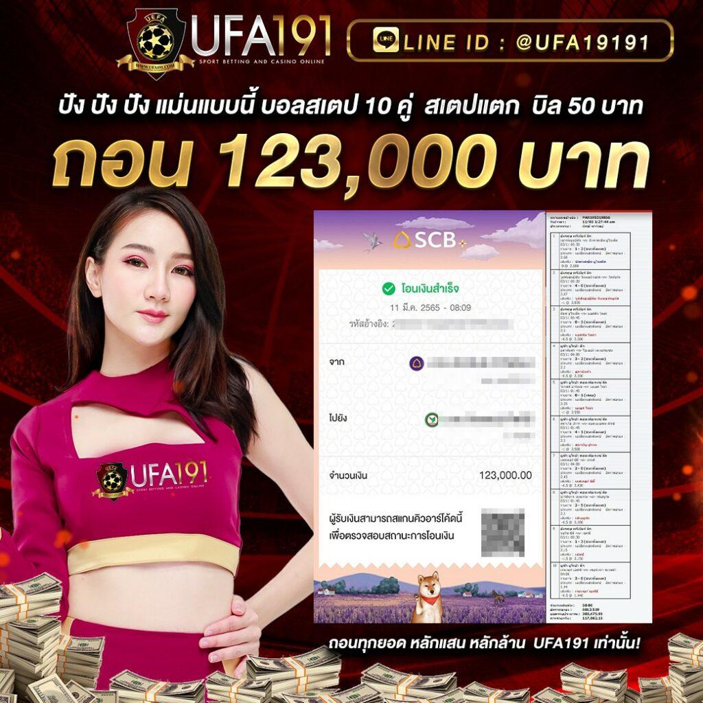 เข้า สู่ระบบ 168galaxy คาสิโนอันดับหนึ่ง เว็บตรงปลอดภัย 100%
