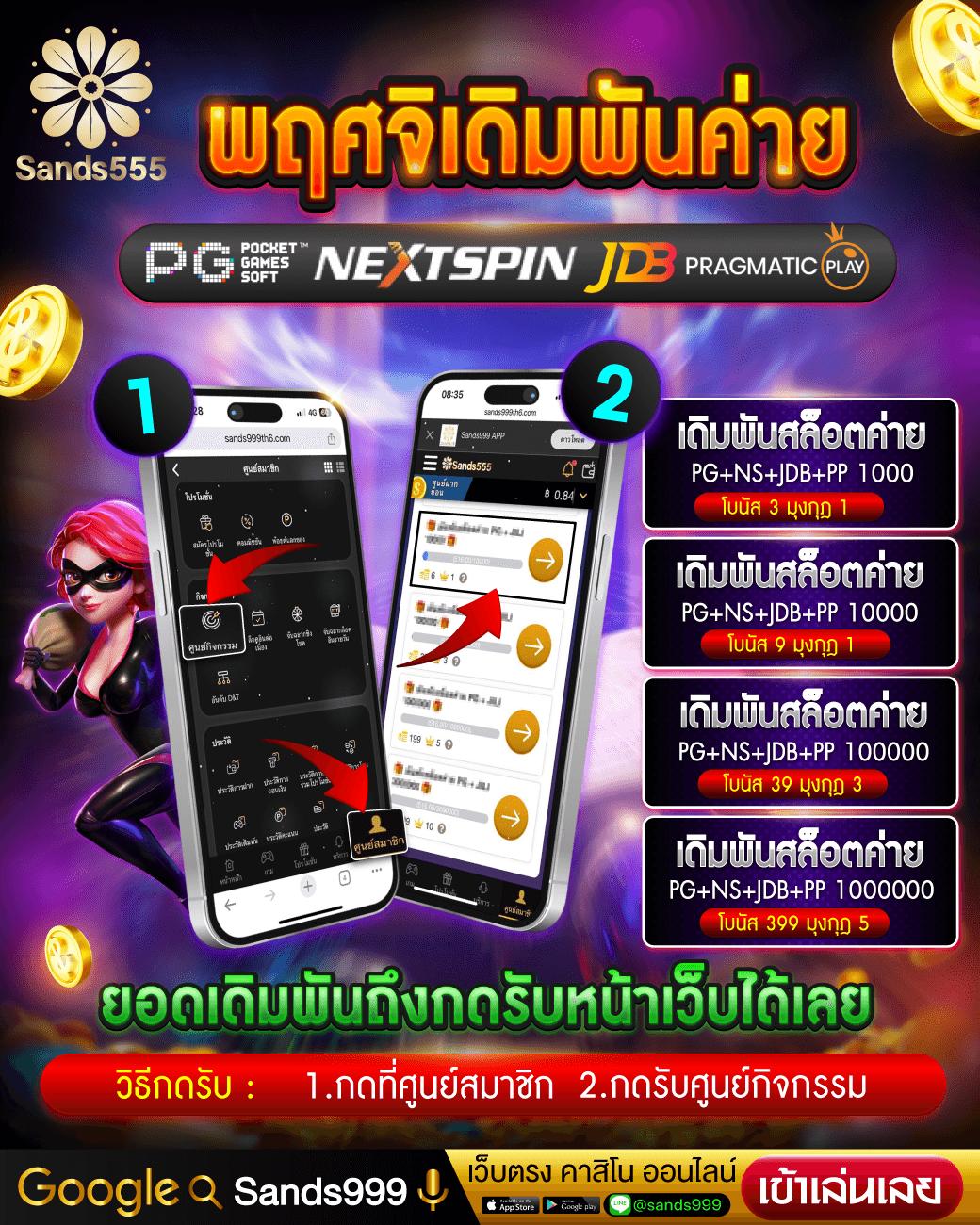 เข้าร่วม fun88 login ระบบใหม่ล่าสุด ให้บริการครบทุกเกมพนันออนไลน์