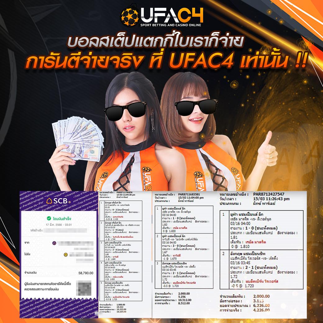 เข้าระบบ LottoVIP พร้อมโปรโมชั่นสุดฮิต ตอบโจทย์นักเดิมพันในไทย