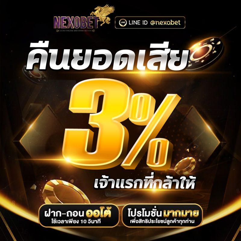 เข้าระบบ fafa7899 เว็บเดิมพันอันดับ 1 เล่นง่าย จ่ายไว ฝากถอนรวดเร็ว