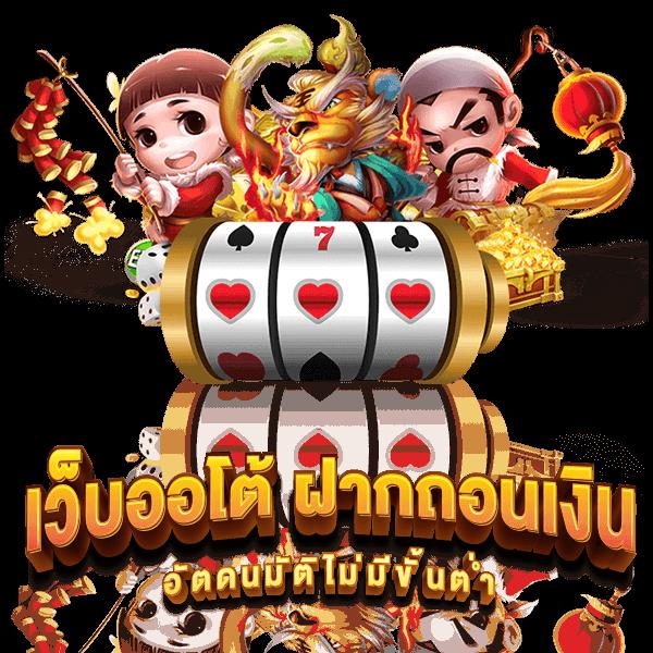 เข้าระบบ fun88 คาสิโนออนไลน์เต็มรูปแบบ มีเกมหลากหลาย ฟรีโบนัส
