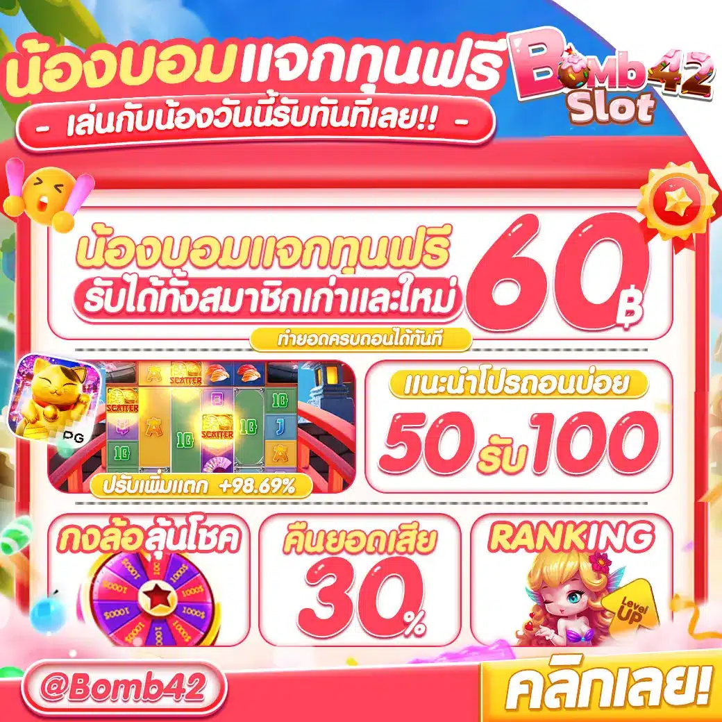 เข้าสู่ระบบ 123yes คาสิโนสุดฮิต ระบบทันสมัย โปรโมชั่นเด็ดที่สุด