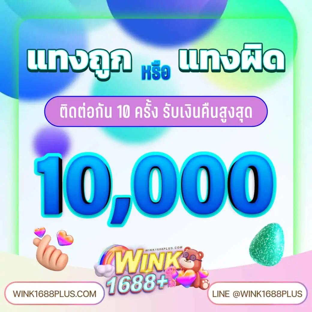 เข้าสู่ระบบ 4×4 Bet คาสิโนออนไลน์ ฝาก-ถอน ออโต้ เว็บมั่นคง 2024