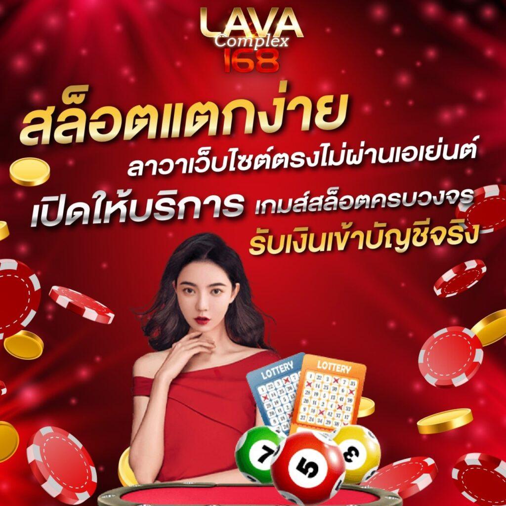 เข้าสู่ระบบ Ambbet Evo เว็บเดิมพันอันดับหนึ่งในไทย 2024