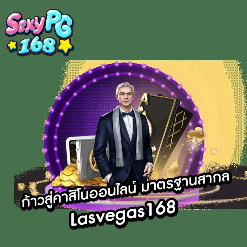 เข้าสู่ระบบ Asha168VIP คาสิโนอันดับ 1 พร้อมโปรแรงที่สุดในไทย