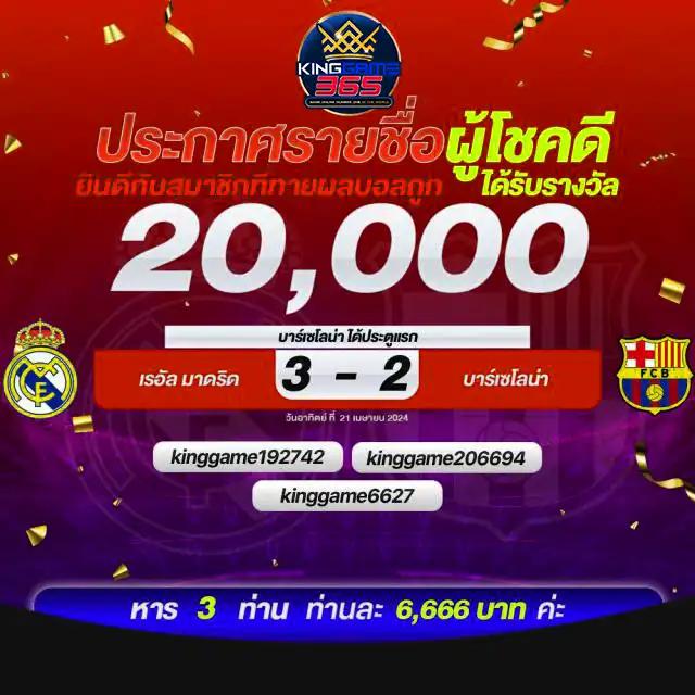 เข้าสู่ระบบ BK8 คาสิโนออนไลน์อันดับหนึ่ง มั่นใจทุกการเดิมพัน