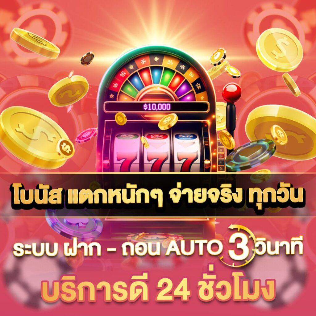 เข้าสู่ระบบ Betflix พร้อมเล่นเกมฮิต ใหม่ล่าสุด ตลอด 24 ชั่วโมง