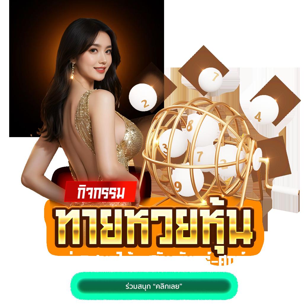 เข้าสู่ระบบ FAW99 BET เดิมพันออนไลน์ครบวงจรไม่มีสะดุด