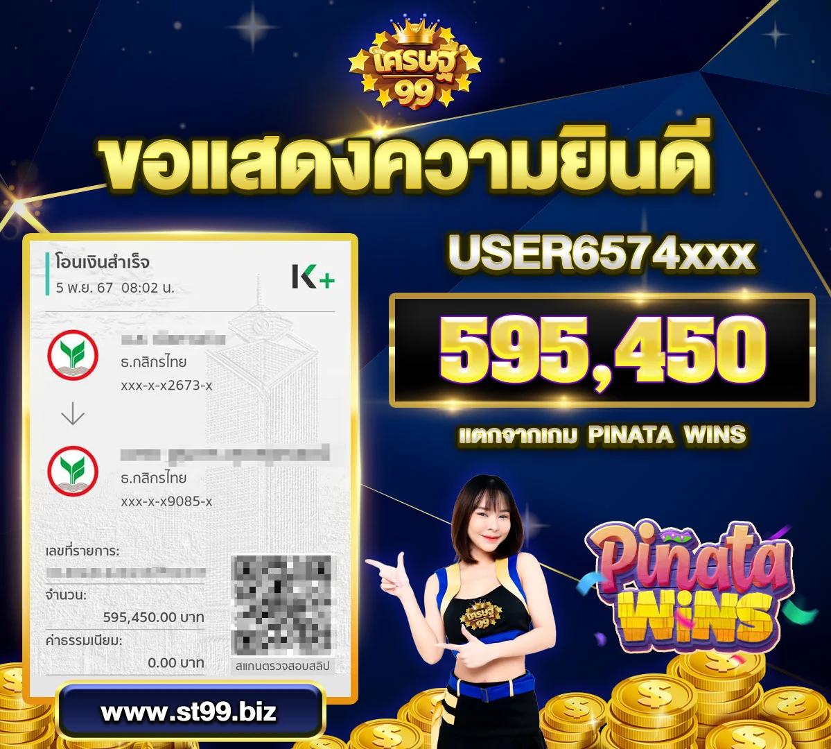 เข้าสู่ระบบ G2G คาสิโนออนไลน์ ลุ้นรับโบนัสสุดพิเศษวันนี้