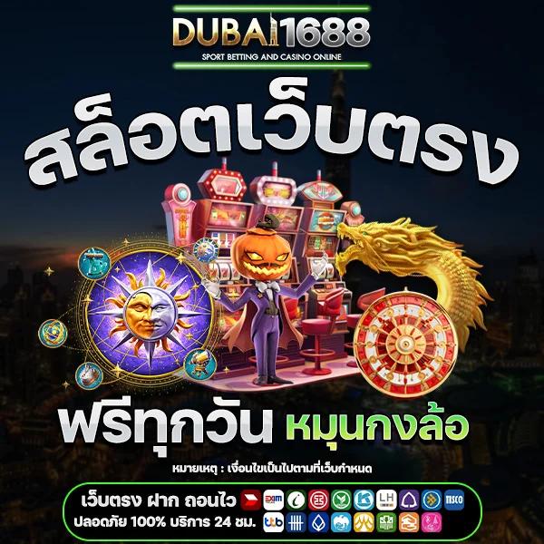 เข้าสู่ระบบ Megagame คาสิโนเว็บตรง ปลอดภัย จ่ายจริง