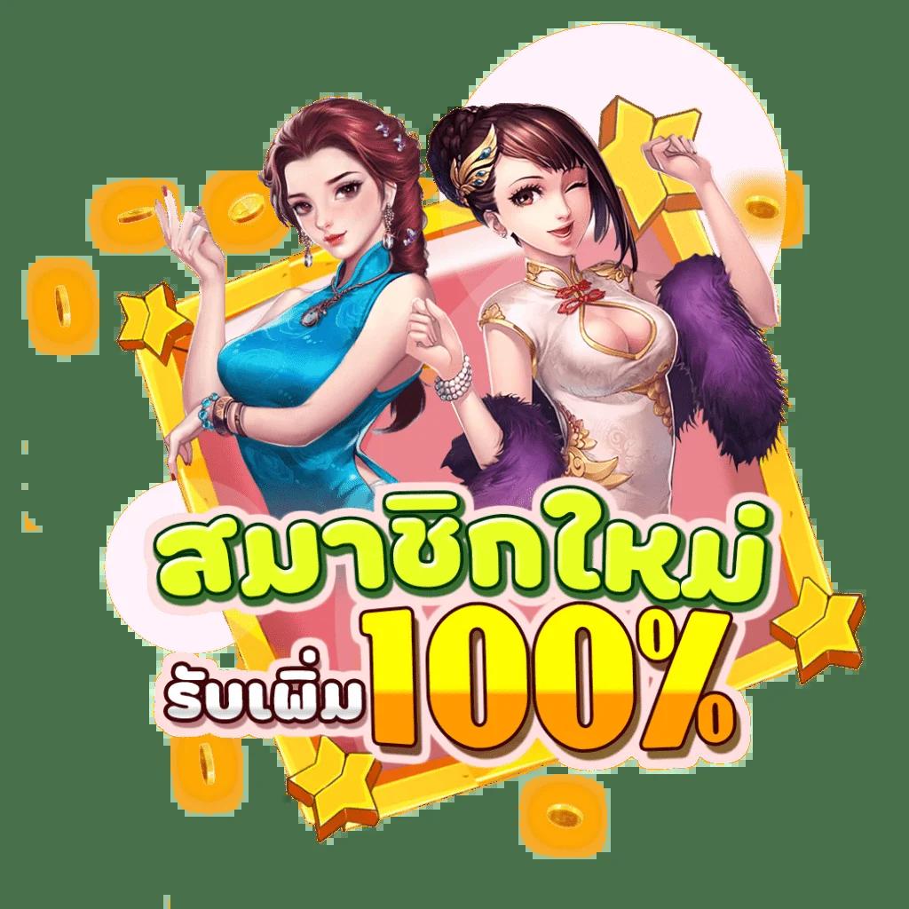 เข้าสู่ระบบ Miami678 เดิมพันออนไลน์ทันสมัย พร้อมโปรโมชั่นสุดปัง