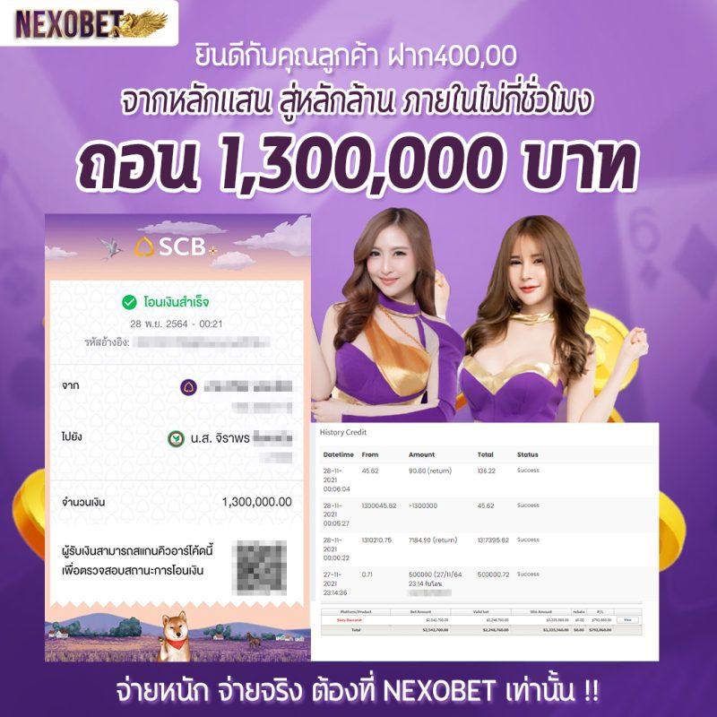 เข้าสู่ระบบ MyPlay168 คาสิโนออนไลน์แนวใหม่ ครบครันทุกเกมฮิต