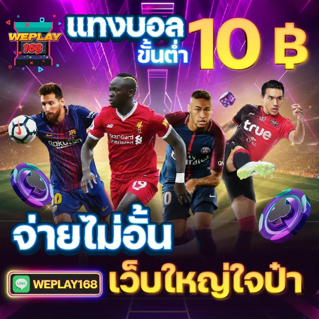 เข้าสู่ระบบ Sabai999 คาสิโนออนไลน์ เพิ่มความสนุกเต็มอิ่ม 2024