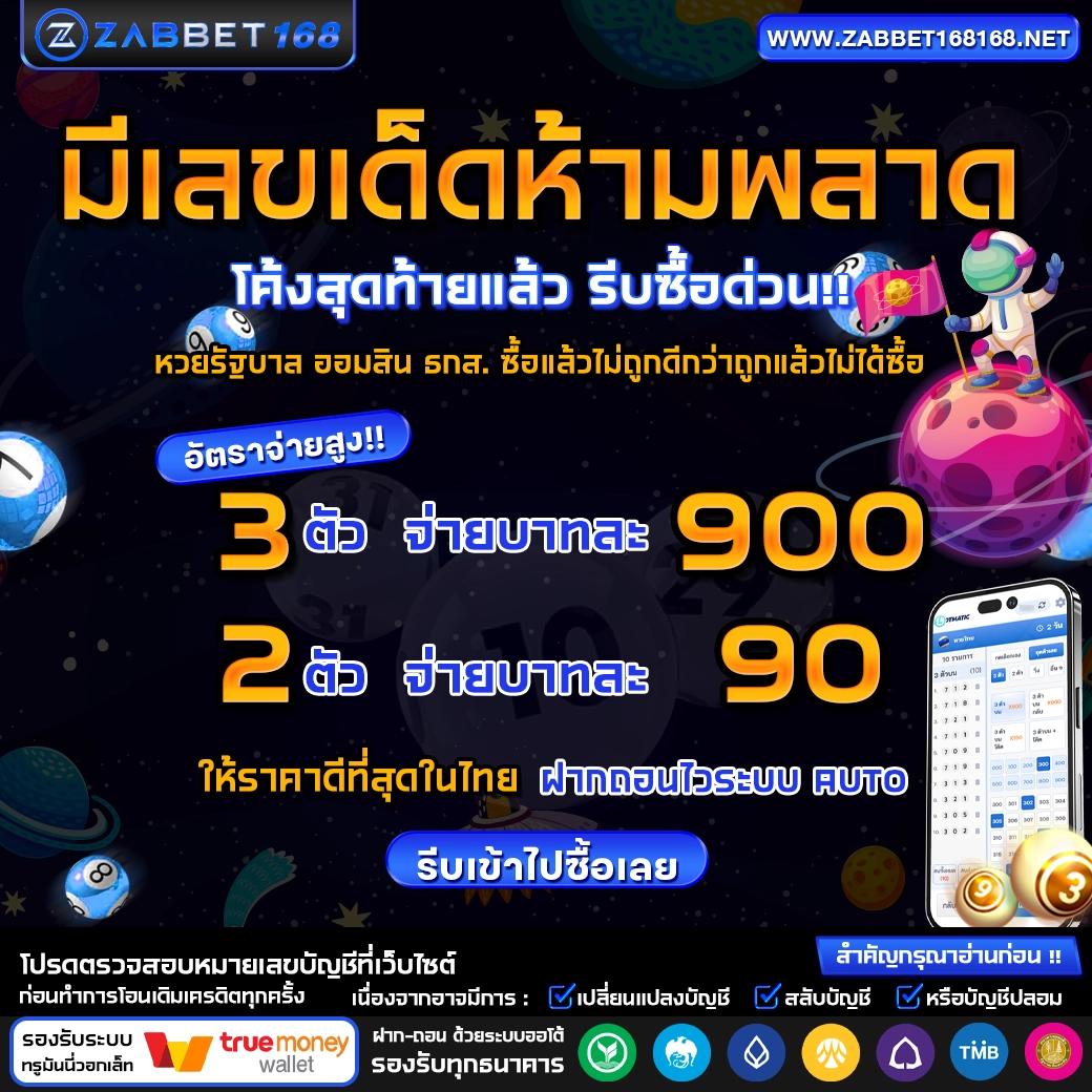 เข้าสู่ระบบ Singha89 คาสิโนออนไลน์ เว็บตรง มาแรงปี 2024