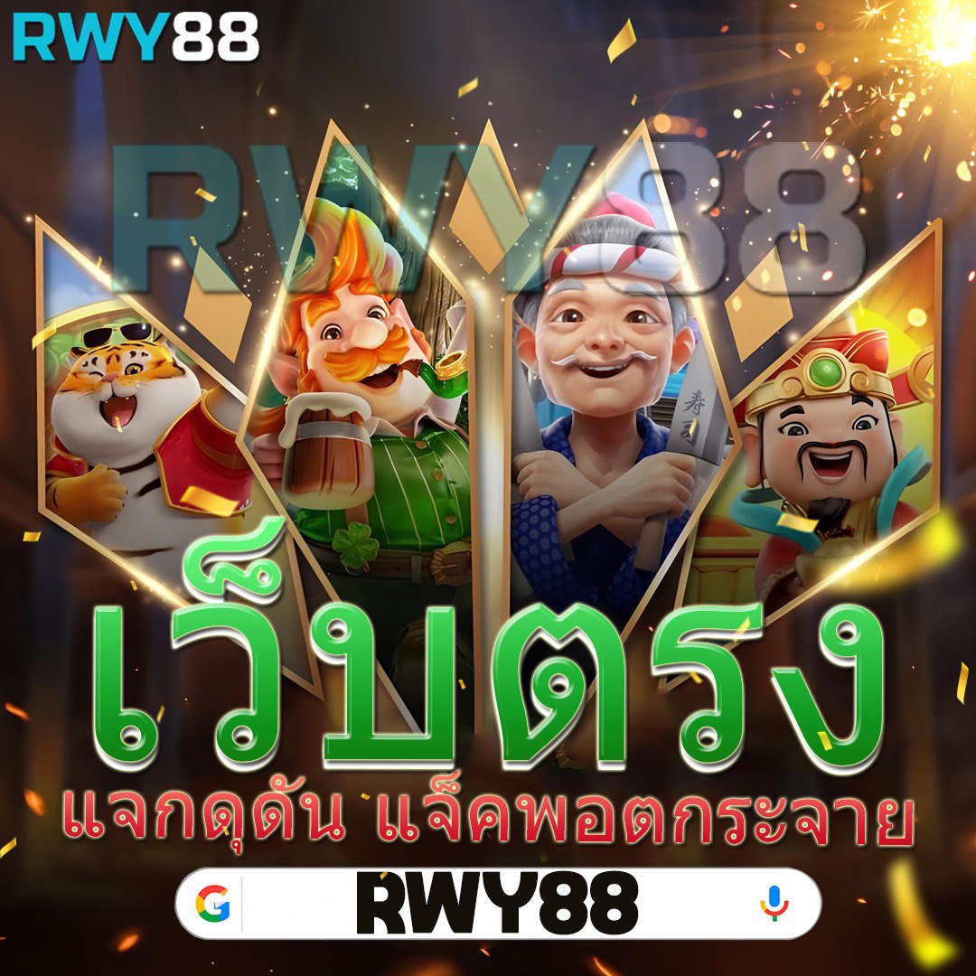 เข้าสู่ระบบ TSS911 คาสิโนออนไลน์ มาตรฐานอันดับ 1 ในประเทศไทย