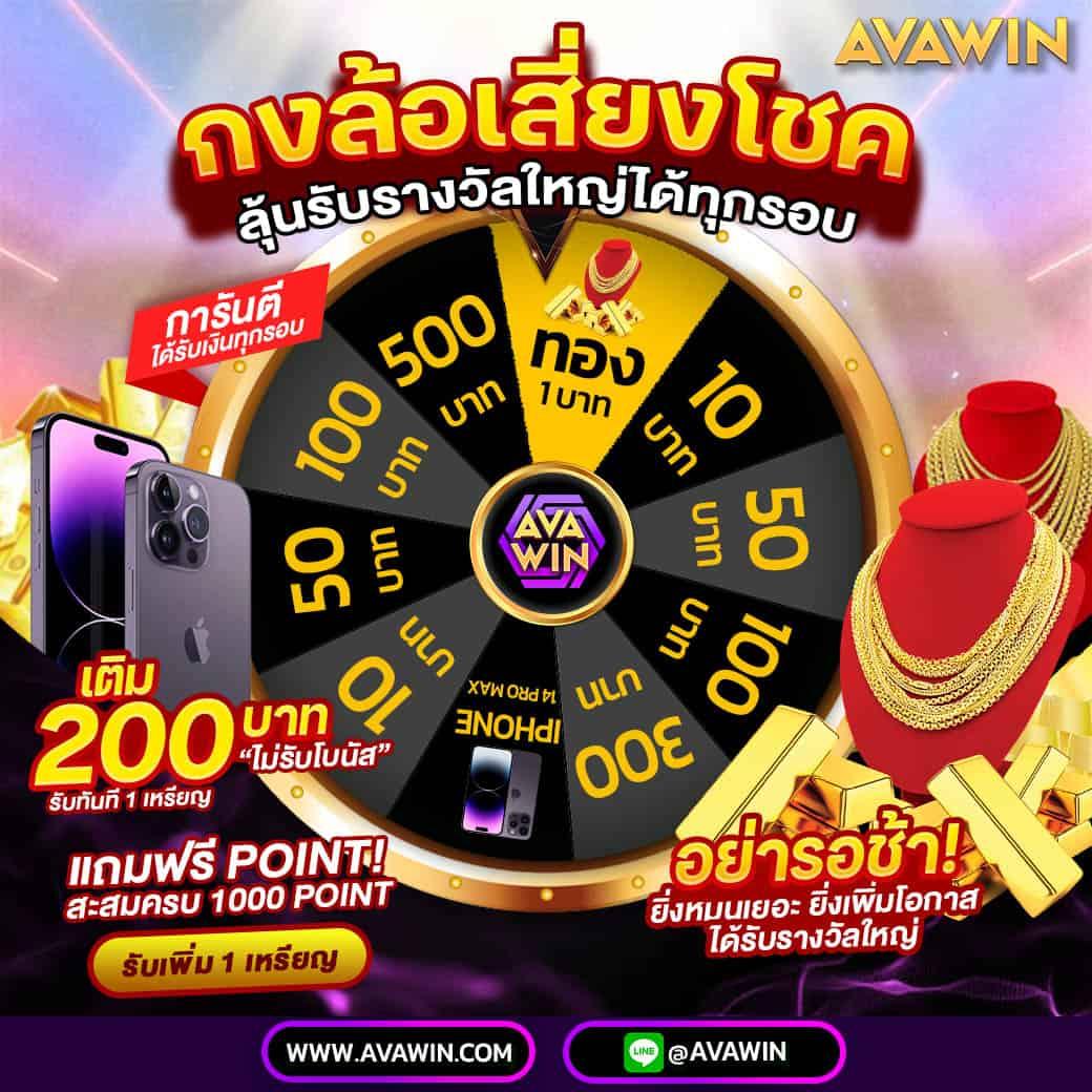 เข้าสู่ระบบ U31 คาสิโนออนไลน์อันดับ1 พร้อมโปรโมชั่นพิเศษ
