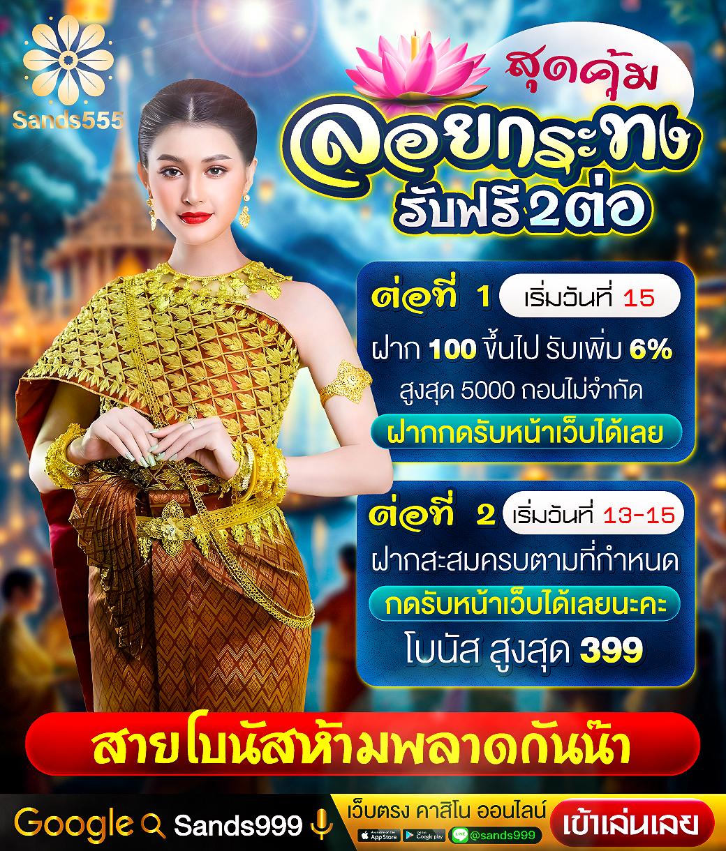 เข้าสู่ระบบ W69 คาสิโนออนไลน์ เว็บพนันอันดับ 1 ปลอดภัย 100%