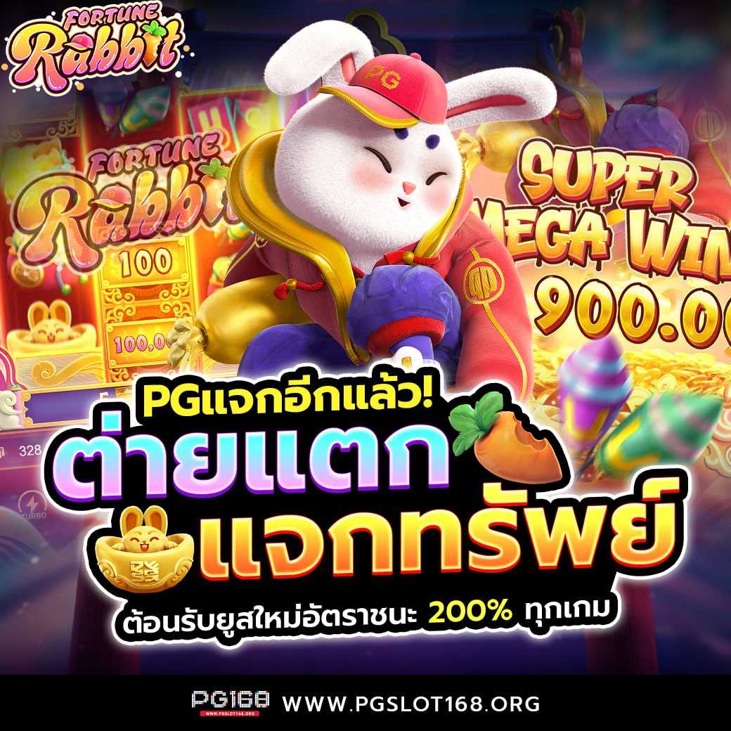 เข้าสู่ระบบ Wing1688 Plus ล่าสุด มั่นใจในเกมยอดนิยมและโปรโมชั่นสุดคุ้ม
