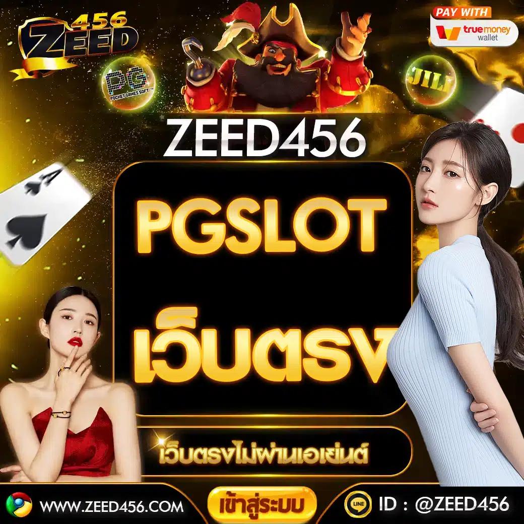 เข้าสู่ระบบ ada1688 เล่นฟรีรับโบนัสทันที | แบรนด์คาสิโนออนไลน์ยอดนิยม