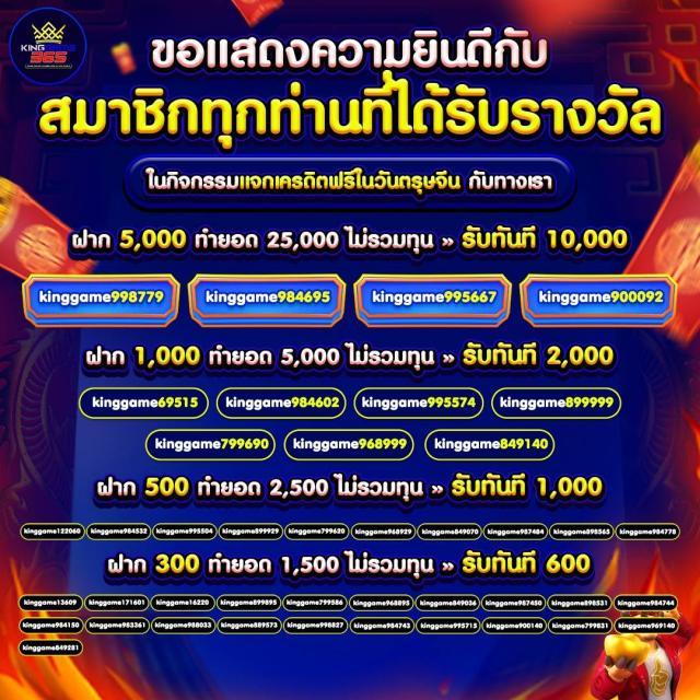เข้าสู่ระบบ asha168vip เล่นง่าย จ่ายจริง ฝากถอนรวดเร็ว