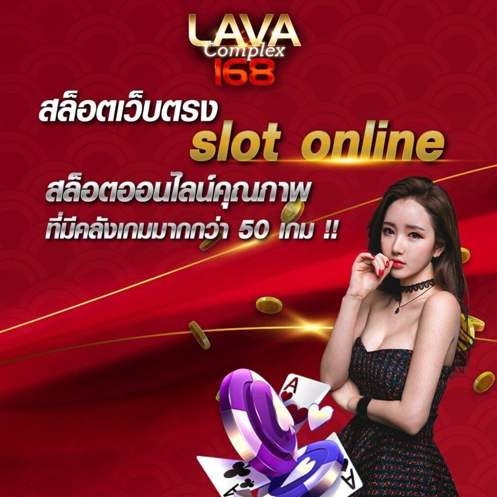 เข้าสู่ระบบ betflik6789 คาสิโนออนไลน์ครบวงจร ปั่นสล็อตง่ายได้เงินจริง