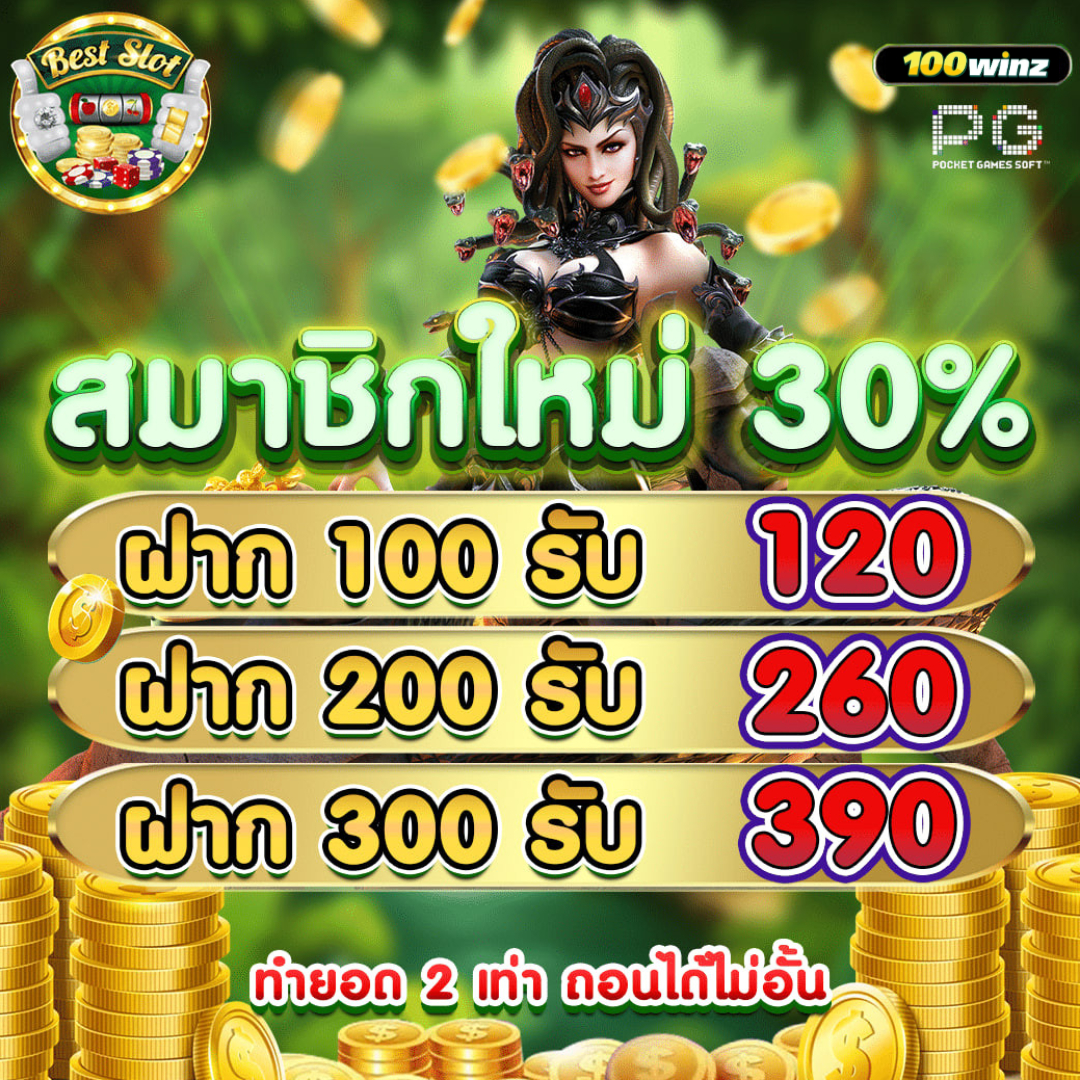 เข้าสู่ระบบ betflik68 เว็บตรง คาสิโนครบวงจร ฝากถอนง่าย 24 ชม