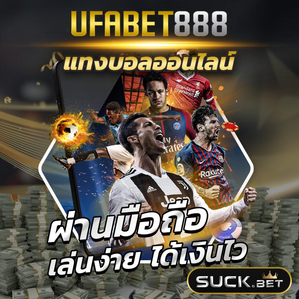 เข้าสู่ระบบ betflik789 ศูนย์รวมความสนุกและการเดิมพันยอดนิยมในประเทศไทย