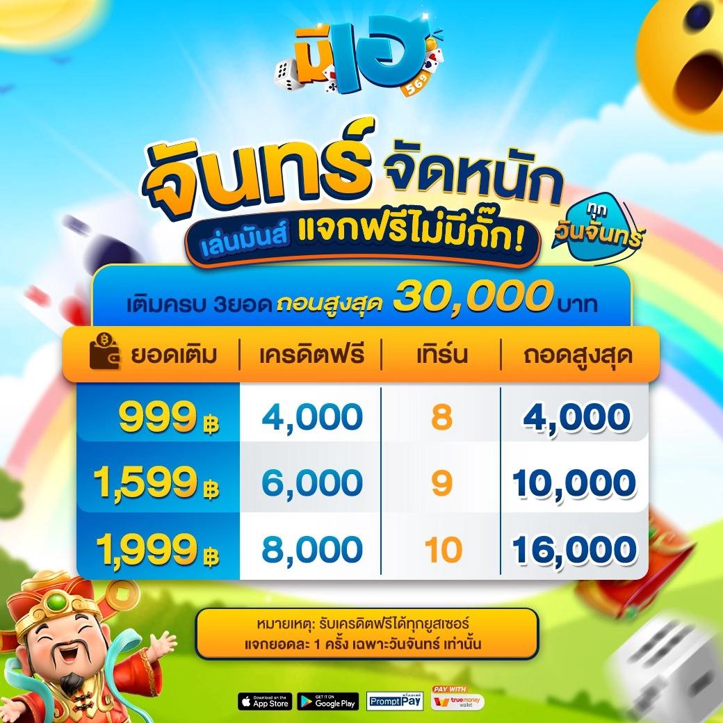เข้าสู่ระบบ betflix 6789 รวมเกมสล็อต บาคาร่า เกมยิงปลา ล่าสุดแห่งเอเชีย