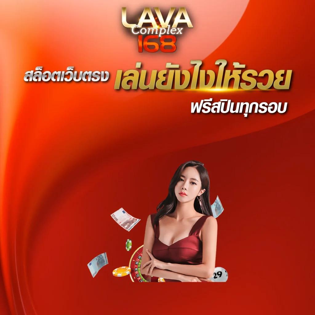 เข้าสู่ระบบ cat8888 หวยออนไลน์ เว็บหลัก เล่นง่าย แตกจริง