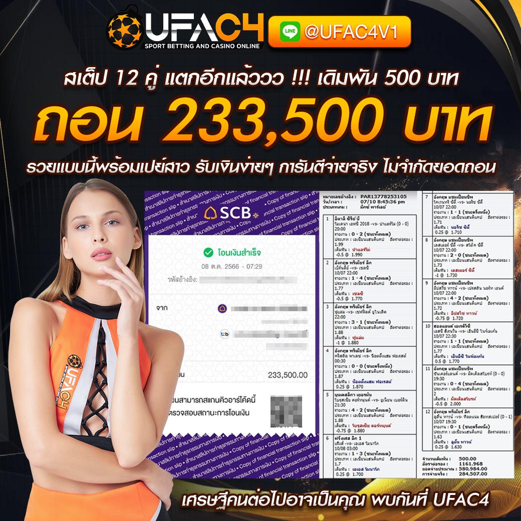 เข้าสู่ระบบ fin888 คาสิโนออนไลน์ มอบประสบการณ์การเดิมพันสุดล้ำยุค