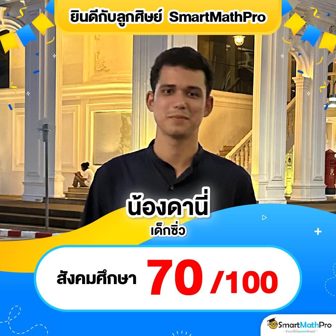 เข้าสู่ระบบ ipro998 ศูนย์รวมความบันเทิงคาสิโนออนไลน์ครบวงจร