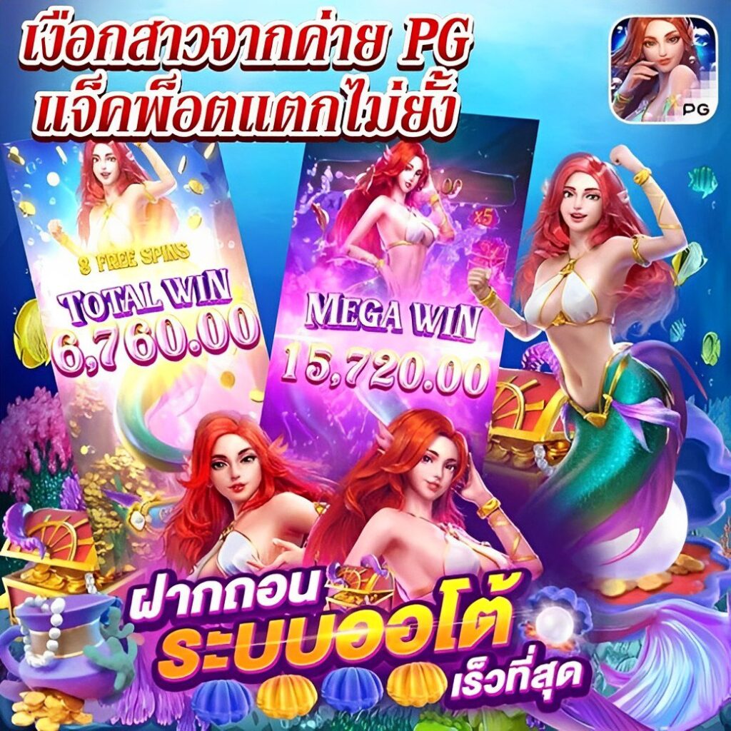 เข้าสู่ระบบ lottovip com ศูนย์รวมเกมเดิมพันยอดนิยมในประเทศไทย
