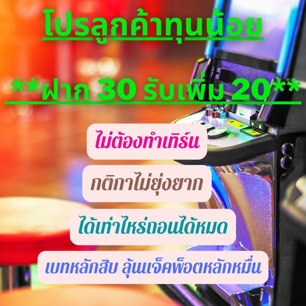 เข้าสู่ระบบ lucabet123 plus คาสิโนครบวงจร เล่นง่ายจ่ายจริง