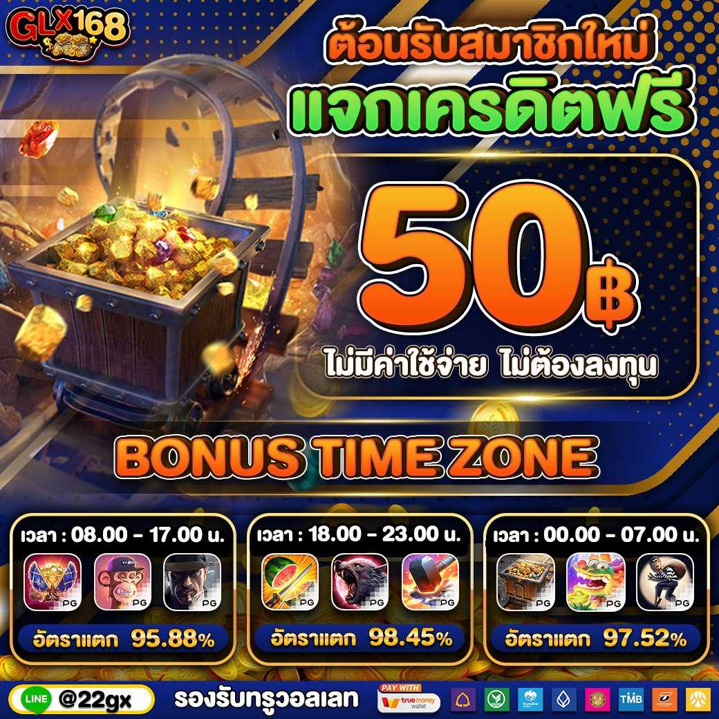เข้าสู่ระบบ mjm789 คาสิโนออนไลน์ครบวงจร โปรโมชั่นจัดเต็ม