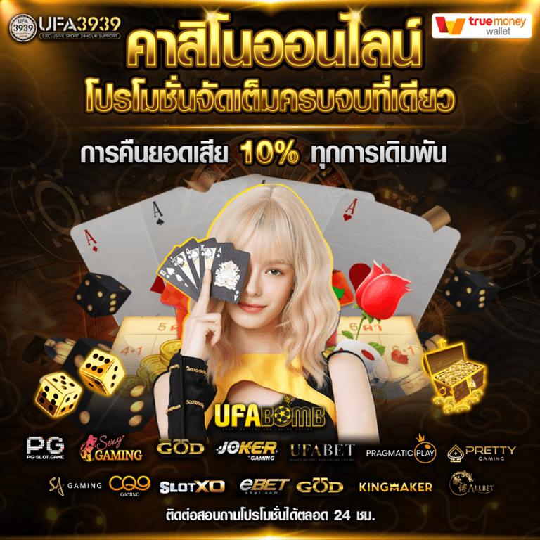 เข้าสู่ระบบ naza168 คาสิโนออนไลน์ครบวงจร บริการล่าสุด 2024