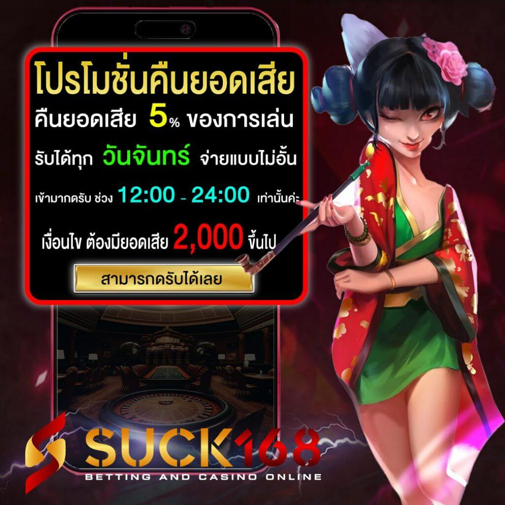 เข้าสู่ระบบ popza24k คาสิโนออนไลน์ ยอดนิยมของไทย โปรโมชั่นจัดเต็ม