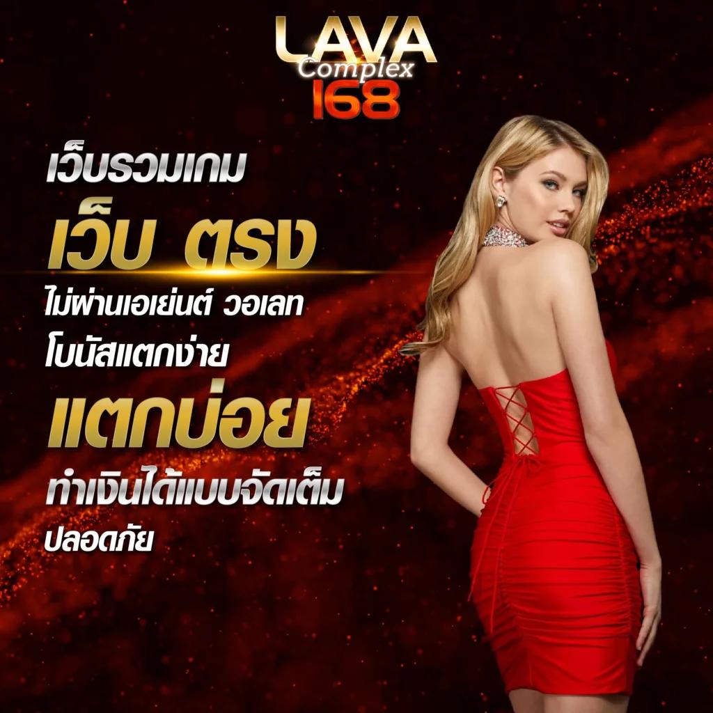 เข้าสู่ระบบ pxj com เล่นง่าย จบเร็ว มีกำไรแน่นอน