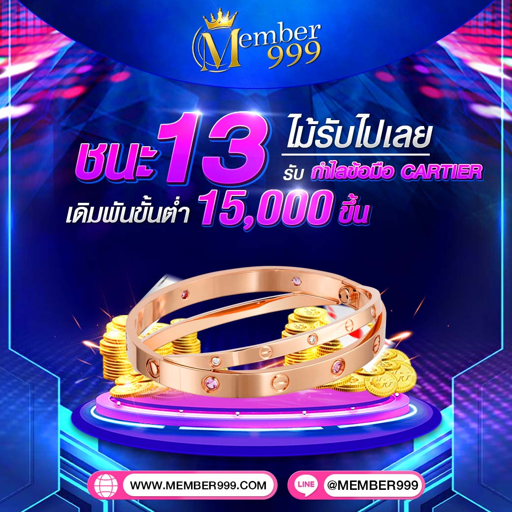 เข้าสู่ระบบ riches888 all เล่นง่าย จบครบในเว็บเดียว